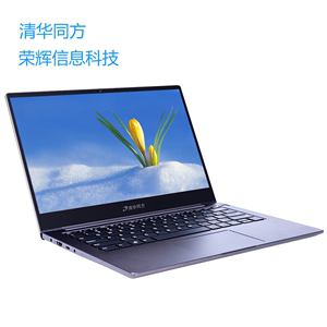 清华同方超锐L860-T2 商用办公轻薄笔记本电脑龙芯3A5000/8G/256G
