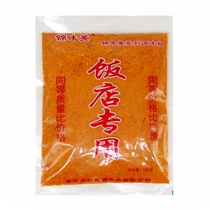 饭店专用500g*5袋凉拌料菜调味料汤料炒菜调料 炒菜王凉皮凉菜料