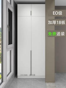 防晒阳台储物柜简约现代收纳置物柜两三门杂物实木靠墙柜北京定制
