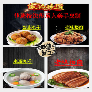 君乐福赤土扣肉红烧肉加热即食四喜丸子预制菜半成品熟食礼盒包邮