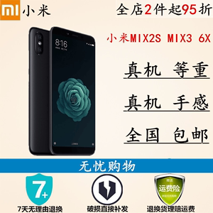 适用于小米MIX2S手机模型 小米MIX3模型机 小米6X上交展示可亮屏