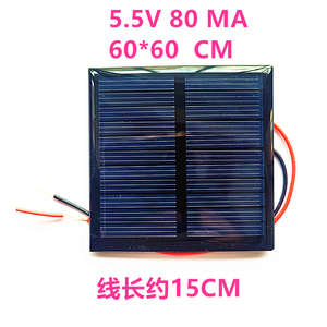 太阳能板60*60多晶滴胶板 中小学生科技小制作实验5V太阳能电池板