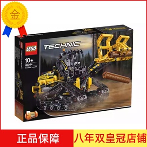 2019新款 正品乐高LEGO 42094 科技机械组 履带式装载机 积木玩具