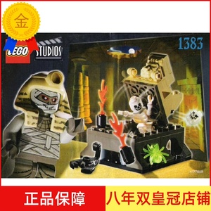 2002年绝版 LEGO 乐高 1383 电影系列 法老王木乃伊的诅咒 玩具