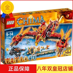 正品玩具 乐高LEGO 积木 70146 气功传奇系列 烈焰凤凰飞天神殿