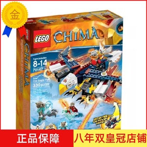 正品全新LEGO/乐高玩具 气功传奇 70142 鹰杰斯的烈焰鹰隼飞行机