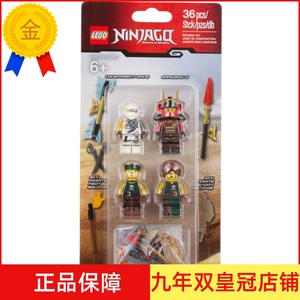 全新LEGO 乐高儿童积木玩具 幻影忍者 853544 人仔补充包 尼雅 赞