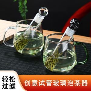 个性滤茶器加高茶水分离滤茶器泡茶神器高硼硅透明玻璃薄款茶漏