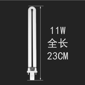 11w三基色白光电子台灯护眼灯管2针浴霸油烟机单U型玻璃节能光源