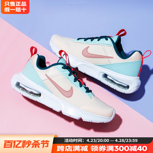 Nike耐克女鞋官方正品旗舰2024新款秋冬季AIR MAX气垫跑步运动鞋