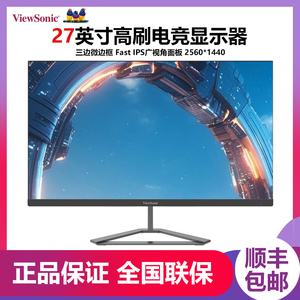 优派VX2719-2K-PRO-3 IPS高分辨率电竞高刷显示器27寸170Hz/180Hz