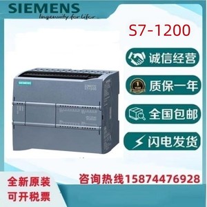 西门子S7-1200 1214C紧凑型CPU 6ES7214/1BG40/1HG40/1AG40/0XB0