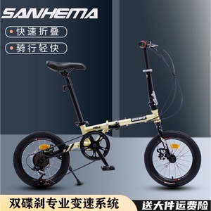 双碟刹16寸20寸超轻便携变速小型折叠单车男女学生儿童成人自行车