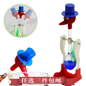 科学实验饮水鸟喝水永动机益智感温瓶李永乐同款趣味物理摆件玩具