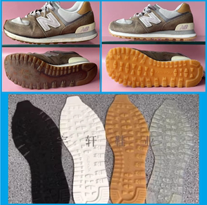 运动鞋休闲鞋休闲皮鞋鞋底磨损修复橡胶贴底 耐磨防滑橡胶底片