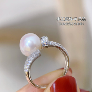 DIY配件新款s925纯银个性小众侧镶钉子珍珠戒指开口气质指环 空托