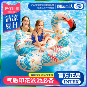 INTEX水上坐骑玩具印花鹤成人儿童火烈鸟网红充气浮排游泳圈