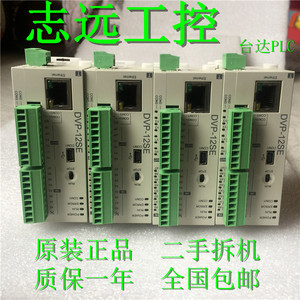 台达二手DVP12SE11T/12SE11R/12SA211T/12SC11T/12SA11R/12SA211R