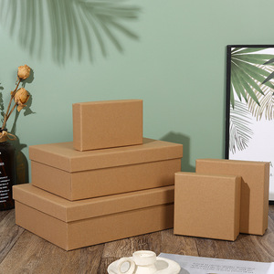 礼品盒包装盒纯色天地盖牛皮纸盒子礼盒空盒端午节礼物盒大号纸盒