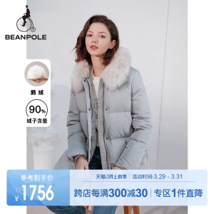 【断码】BEANPOLE滨波 秋冬女士鹅绒A字型高品质通勤时尚羽绒服