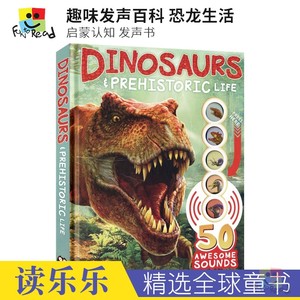Dinosaurs Prehistoric Life 恐龙生活 发声书 儿童英语启蒙认知 亲子读物 精装大开本 场景学词汇 英文原版进口图书