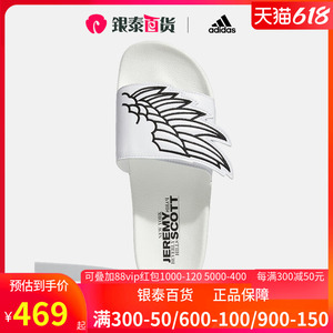 Adidas/阿迪达斯三叶草男女鞋休闲透气翅膀造型凉拖鞋GY2505