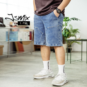 Jsmix潮牌大码男装美式复古5分短裤直筒阔腿几何拼接水洗牛仔短裤