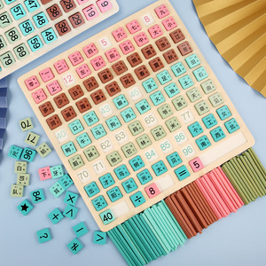 110粒汉字数字运算认知幼教数学多米诺骨牌木制质儿童益智力玩具