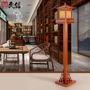 新古典中式落地灯实木立式灯具仿古客厅书房卧室茶室餐厅灯中国风