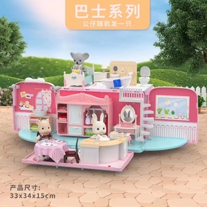 DIY小屋别墅森林迷你食玩场景过家家迷你玩具-三合一巴士系列
