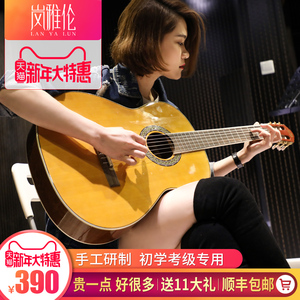 岚雅伦古典吉他 初学者演奏级手工电箱吉他男女乐器送自学教程
