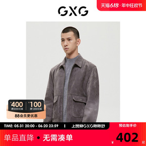GXG男装 商场同款极简系列深灰色麂皮绒真皮皮衣外套22年冬季新品