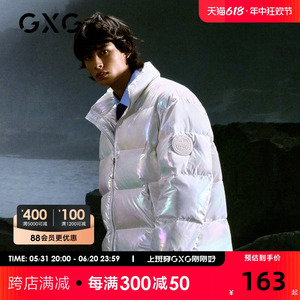 GXG奥莱男士保暖纯色基础冬新款白色短款羽绒服#GB111547J