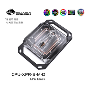 Bykski CPU-XPR-B-D CPU水冷头 Intel 13900KS 超频 0.08水道