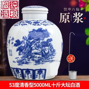 泡酒53度十斤大坛装白酒纯粮食酒高度原浆酒高粱酒山西杏花村酒水