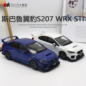 收藏斯巴鲁翼豹WRC STI S207 太阳星 1:18 砖叔仿真合金汽车模型