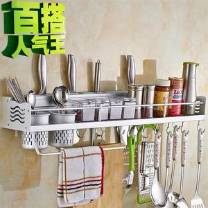 厨房置物架调料架厨具套装用品用具小货挂壁式刀??。架多功能壁