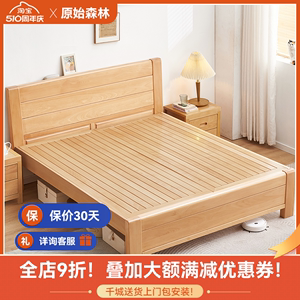简约现代全实木床榉木床1.8米双人大床硬板床储物主卧高铺储物床