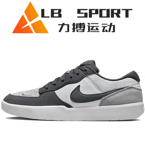 Nike/耐克 SB Force 58 男鞋减震低帮运动女鞋休闲板鞋DV5477-001