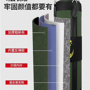 沙袋吊式家用训练散打拳击器材沙包儿童专业立式成人帆布小孩