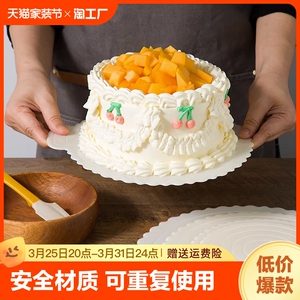 蛋糕垫片生日蛋糕底托可重复使用加厚塑料家用烘焙6寸烘培8寸