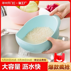 家用沥水篮淘米神器米洗米筛塑料洗菜篮洗水果盘子厨房小号大容量