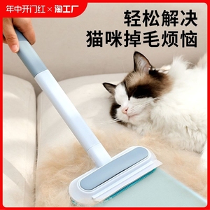 多功能刷毛器粘毛器猫毛清理器除毛神器宠物刮毛器家用地毯床狗毛