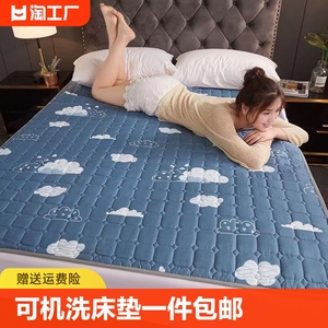 床垫软垫床褥垫褥子铺床双人家用保护垫薄款垫褥防滑学生宿舍垫被