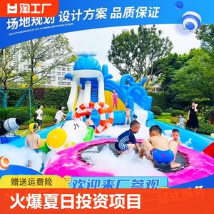 户外大型充气水上乐园设备玩具移动支架水池游泳滑梯儿童城堡厂家