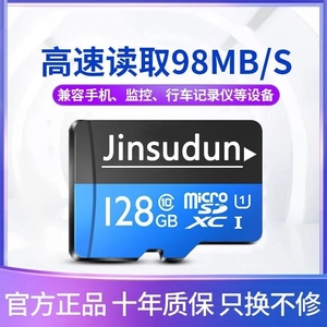 正品32g内存卡q500蓝c10/a1记录仪&监控高速tf卡手机sd卡电脑相机