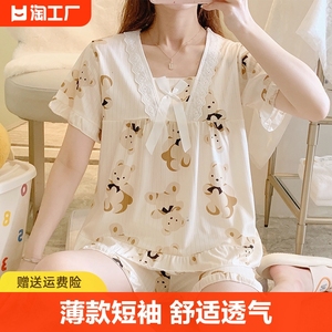 睡衣女夏款三薄款卡通新款短袖短裤休闲女夏季夏天家居服套装小熊