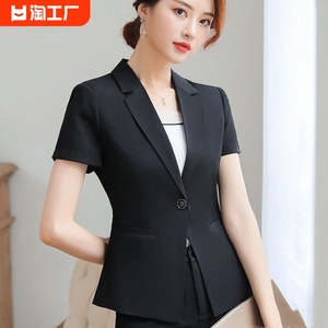 小西装短袖外套女黑色夏季气质职业西服时尚韩版工作服上衣薄款