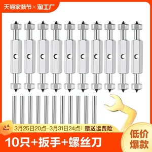 86型暗盒修复器电线盒固定器地插通用开关插座底盒撑杆修补安装