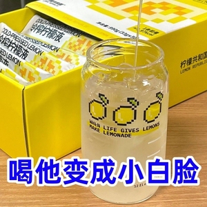 送冰川杯】柠檬汁浓缩原汁冲饮柠檬水浓缩液独立小包装饮料